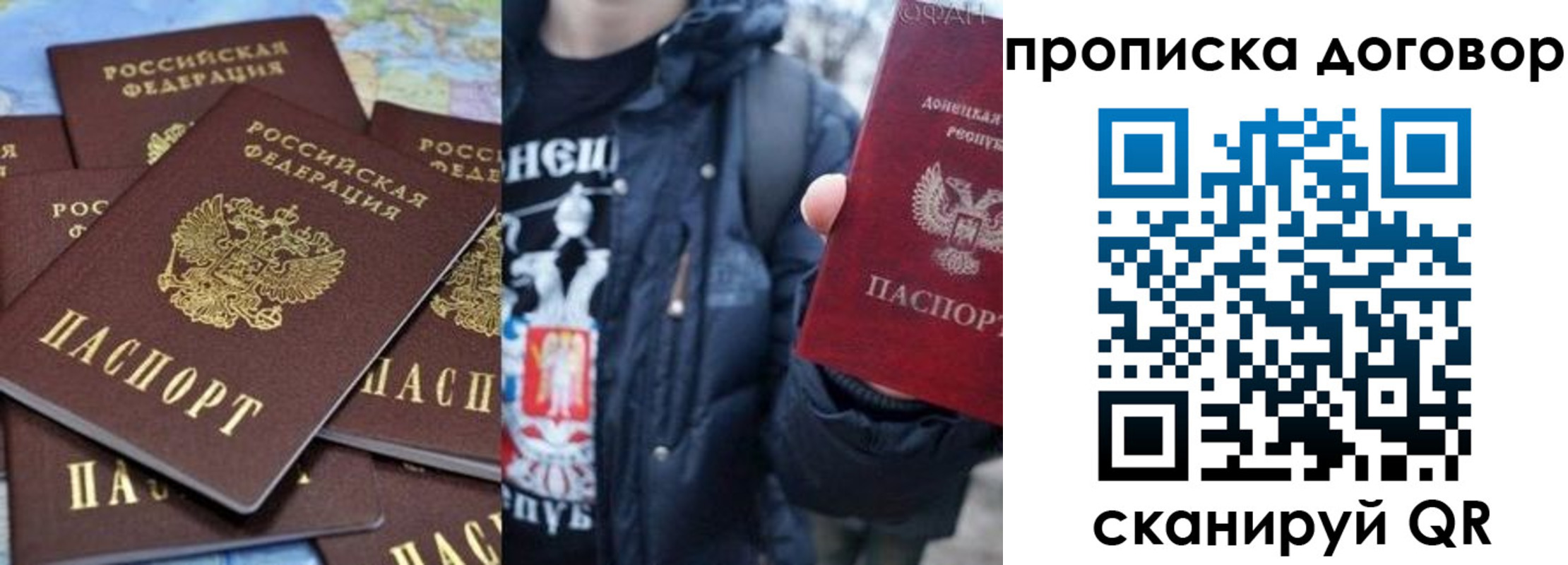 прописка поиск в Сергаче
