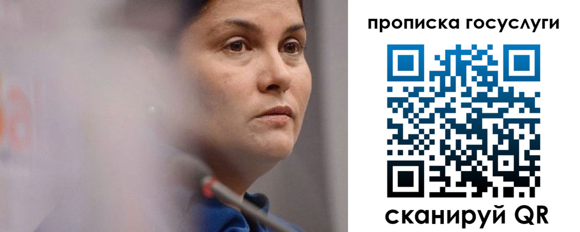 временная регистрация собственник в Сергаче
