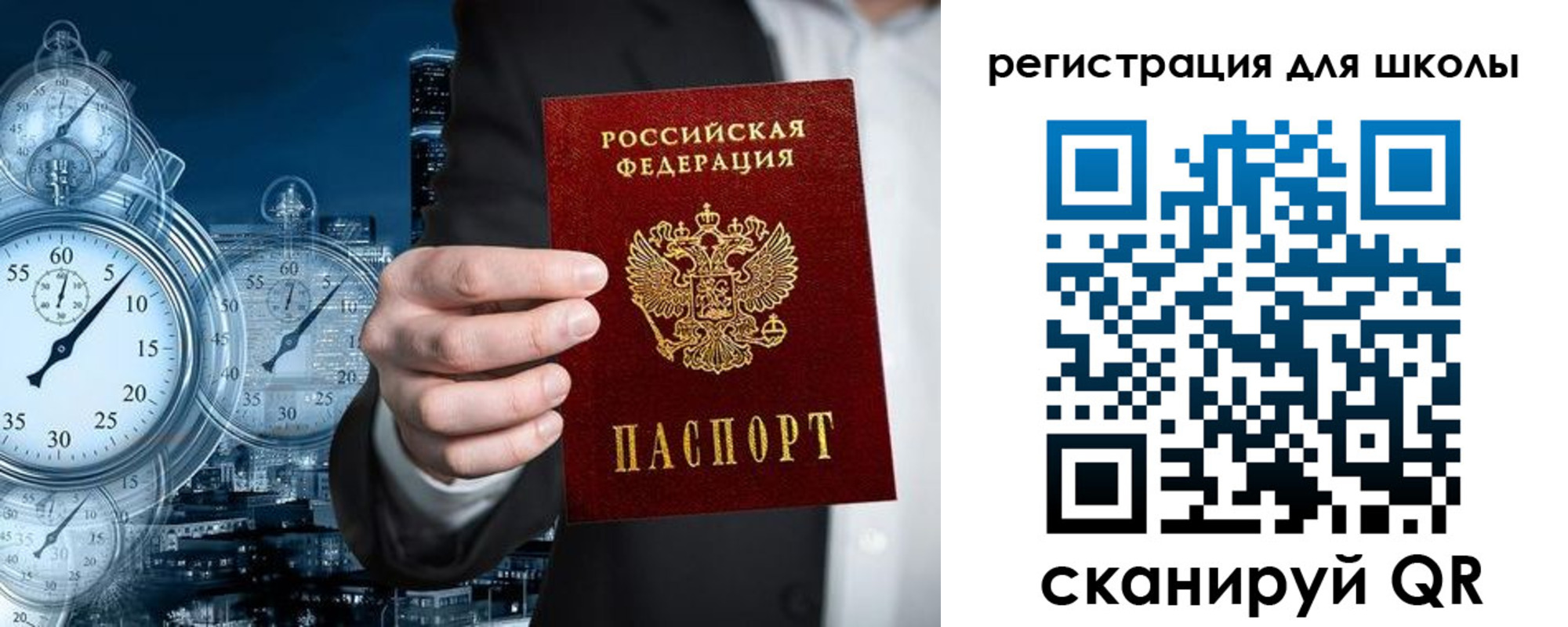 временная регистрация адрес в Сергаче