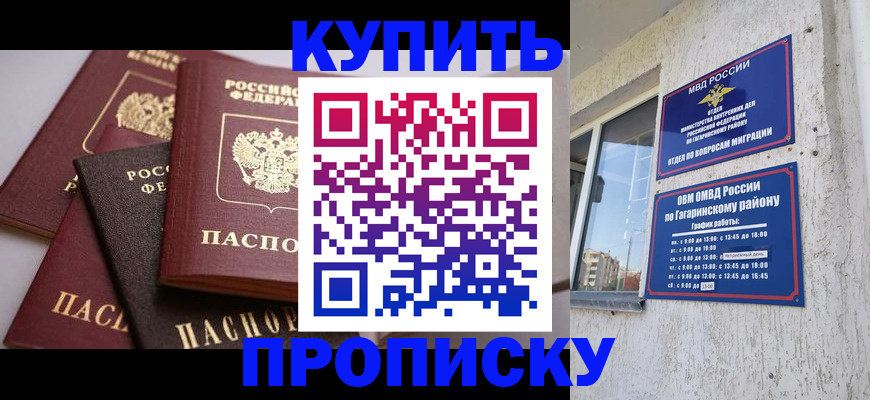 найти адрес прописки в Сергаче