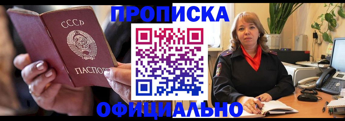 миграционный учет в Сергаче