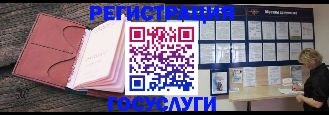 временная регистрация собственник в Сергаче